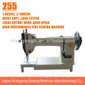 SHENPENG FGC255 lock stitch industrial sewing machine